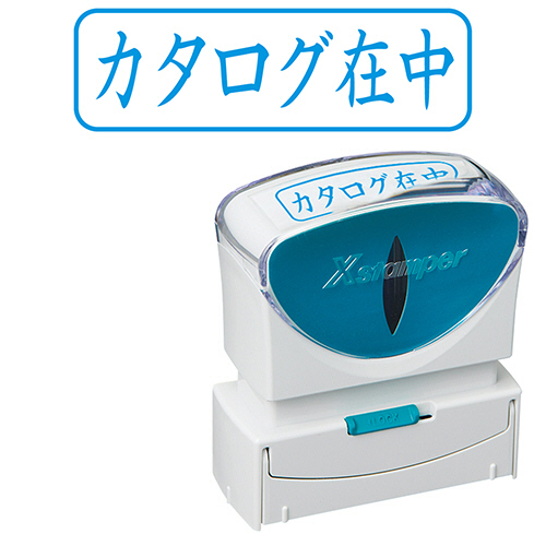Xｽﾀﾝﾊﾟｰ ﾋﾞｼﾞﾈｽ用ｷｬｯﾌﾟﾚｽ B型 (ｶﾀﾛｸﾞ在中) ﾖｺ 藍色 1個画像