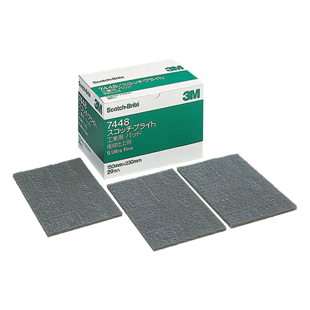 スコッチブライト工業用パッド #800 1箱（20枚入）画像