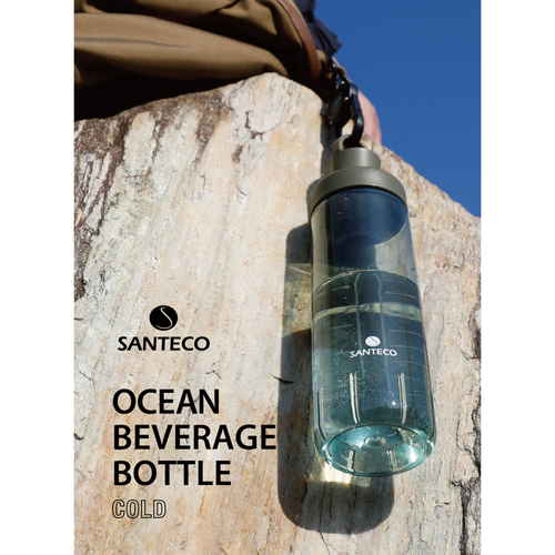 水筒　SANTECO　オーシャンビバレッジボトル　710抗菌　カーキ シンプルなデザインのカーキ色ボトルが立てられている様子
