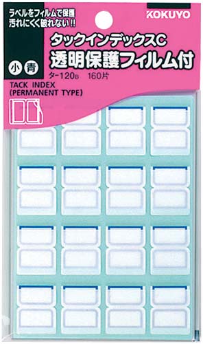 タックインデックスＣフィルム付小青１６０片５パック画像