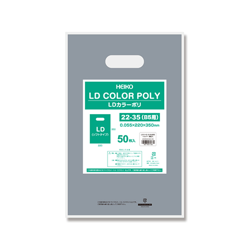 商品のお持ち帰りに！手抜き加工のポリ袋