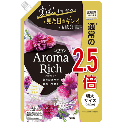 ｿﾌﾗﾝ ｱﾛﾏﾘｯﾁ ｼﾞｭﾘｴｯﾄ つめかえ用 特大 950mL 1ﾊﾟｯｸ画像