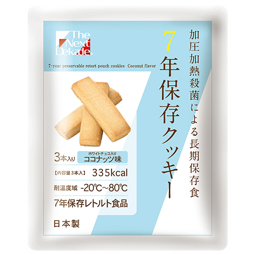 The Next Dekade 7年保存ﾚﾄﾙﾄｸｯｷｰ ﾁｮｺ入ｺｺﾅｯﾂ味 1ｾｯﾄ(150本:3本×50袋)画像