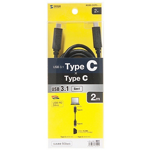 USB3.2　Type-C　Gen1　PD対応ケーブル　2m　ブラック(RoHS指令10準拠)　1本 ケーブルの先端が正面を向き、全体が滑らかな質感で見える状態