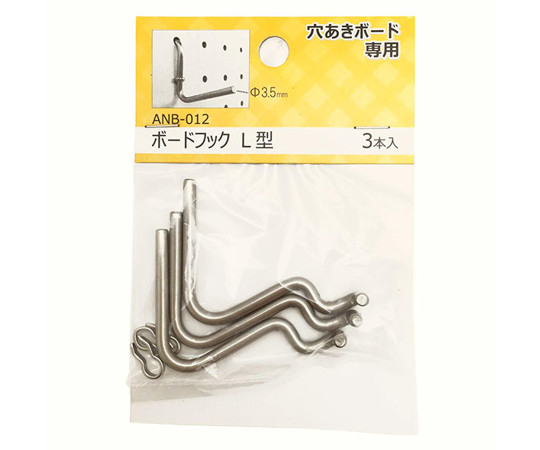 穴あきボード専用　ボードフック　L型　フック径3.5φmm　3本入画像