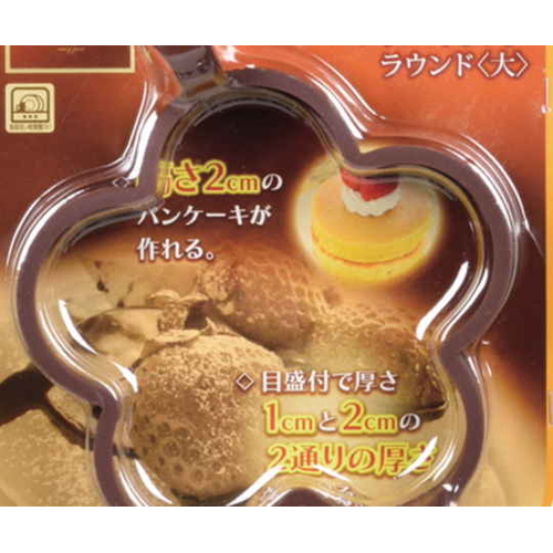 パンケーキリング　丸型　大　ラフィネ　シリコーン　フラワー カラフルな花型シリコーン製で、柔らかい質感の丸い型が並んでいる様子