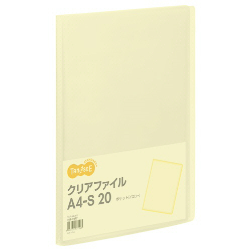 クリアファイル　A4タテ　20ポケット　背幅14mm　イエロー　1セット(80冊)画像