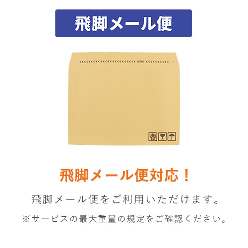 片ダン仕様で強度UP！B4サイズの紙製クッション封筒