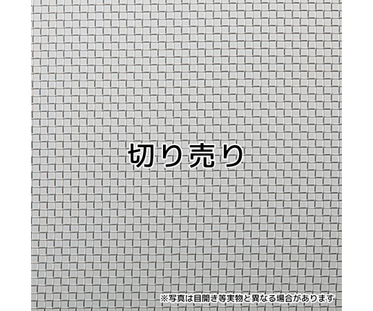 ステンレスメッシュ　400メッシュ（綾織）　2m