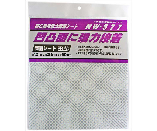 凹凸面用強力両面シート　厚さ1.2mm×横225mm×縦250mm画像