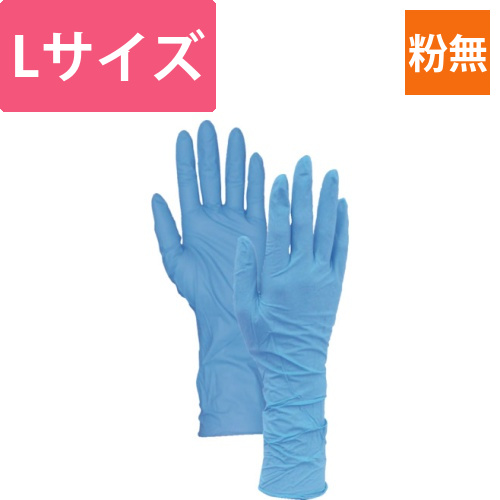 竹虎　タケトラ　ニトリル手袋ブルー　L　100枚画像