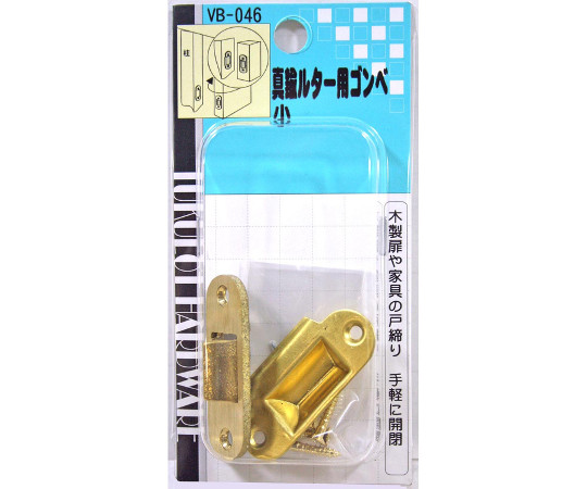 真鍮ルター用ゴンベ　小画像