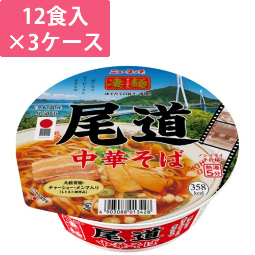 ニュータッチ　凄麺　尾道中華そば　115g　1セット(36食:12食×3ケース)画像