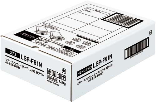 レーザープリンタ用　紙ラベル　Ａ４　１０面５００枚画像
