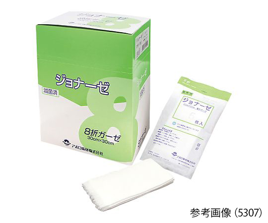 滅菌済折りガーゼ　ジョナーゼ　8折　5枚×20袋入