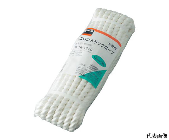 ビニロントラックロープ　3つ打　線径12mmX長さ20m