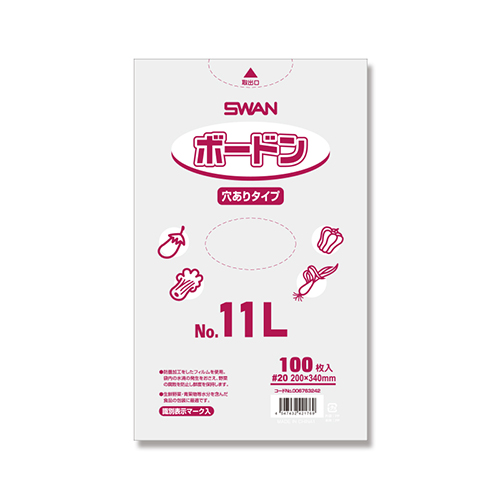 SWAN ポリ袋 ボードンパック 穴ありタイプ 厚み0.02mm No.11L 100枚画像