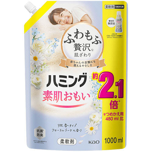 ﾊﾐﾝｸﾞ 素肌おもい ﾌﾛｰﾗﾙﾌﾞｰｹの香り つめかえ用 1000mL 1ﾊﾟｯｸ画像