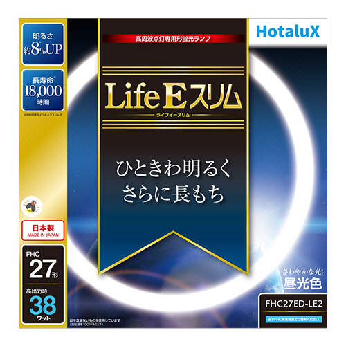 高周波点灯専用蛍光ﾗﾝﾌﾟ LifeEｽﾘﾑ 27形 昼光色 1個画像