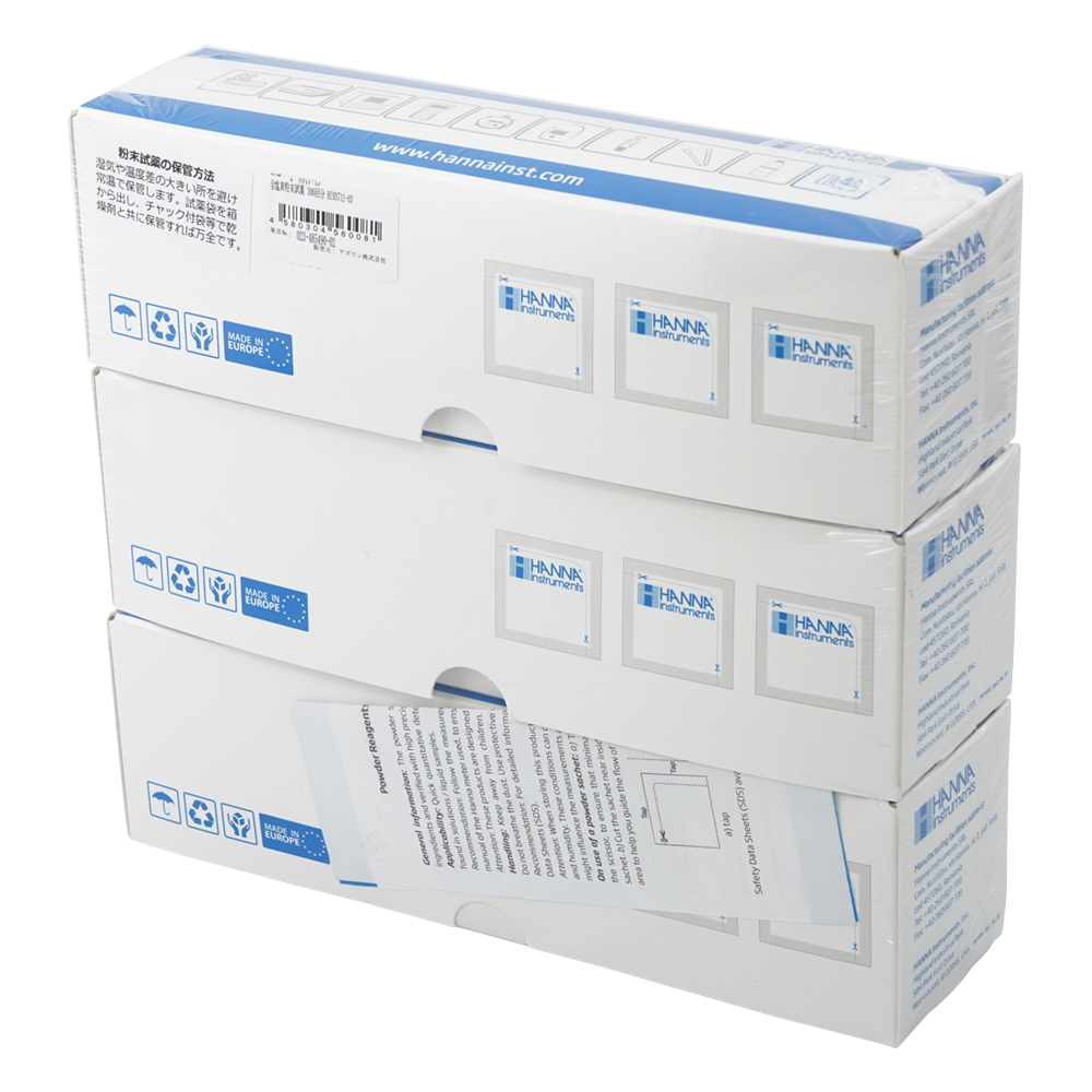 全塩素粉末試薬 300回分 1箱（300セット入）画像