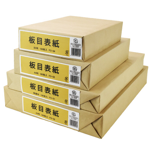 板目表紙 B5判 業務用ﾊﾟｯｸ 1ﾊﾟｯｸ(100枚)画像