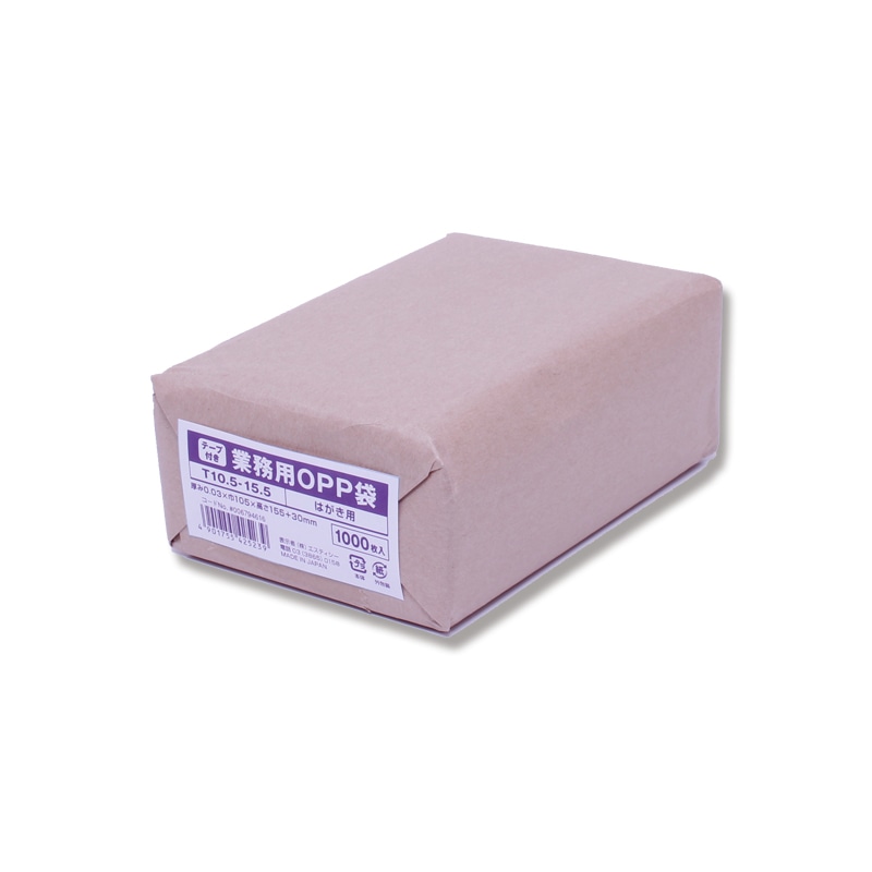 業務用ＯＰＰ袋　Ｔ　１０．５－１５．５（はがき用）画像