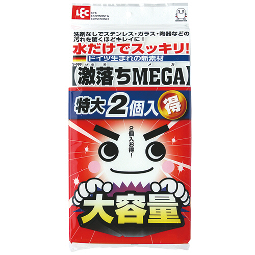 激落ち MEGA ﾒﾗﾐﾝｽﾎﾟﾝｼﾞ 1ﾊﾟｯｸ(2個)画像