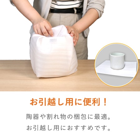 商品の保護用発泡緩衝材