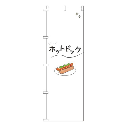 ホットドックシンプル白画像