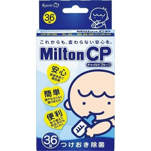 ミルトンＣＰ　３６錠画像