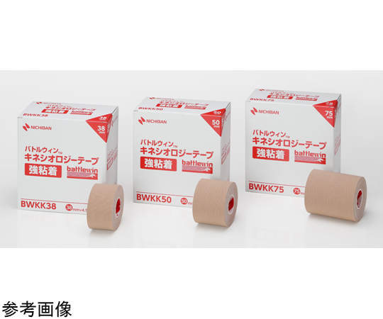 バトルウィン™　キネシオロジーテープ　強粘着　50mm×4.5m　ボックスタイプ　6巻入画像