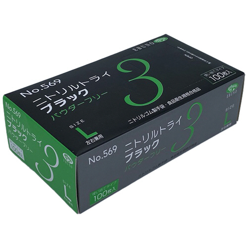 ﾆﾄﾘﾙﾄﾗｲ3 ﾌﾞﾗｯｸ ﾊﾟｳﾀﾞｰﾌﾘｰ L 1ｾｯﾄ(3000枚:100枚×30箱)画像