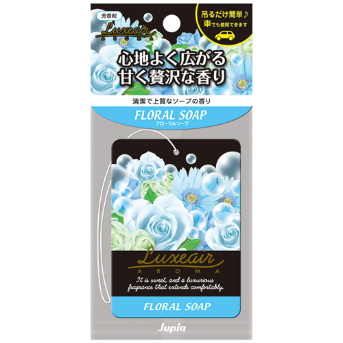 ﾗｸﾞｾﾞｱ ﾌﾟﾚｰﾄ ﾌﾛｰﾗﾙｿｰﾌﾟ 1枚画像