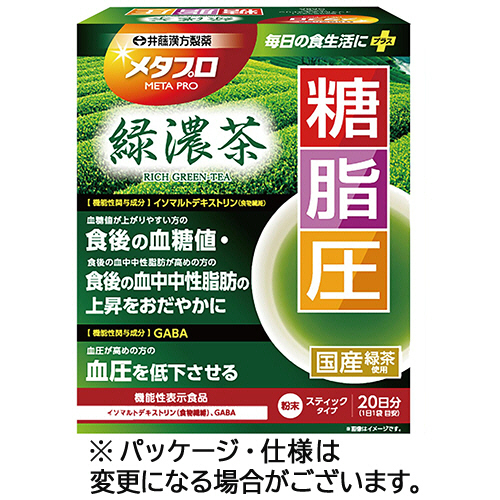 ﾒﾀﾌﾟﾛ緑濃茶 糖･脂･圧 20日分 1ｾｯﾄ(60本:20本×3箱)画像