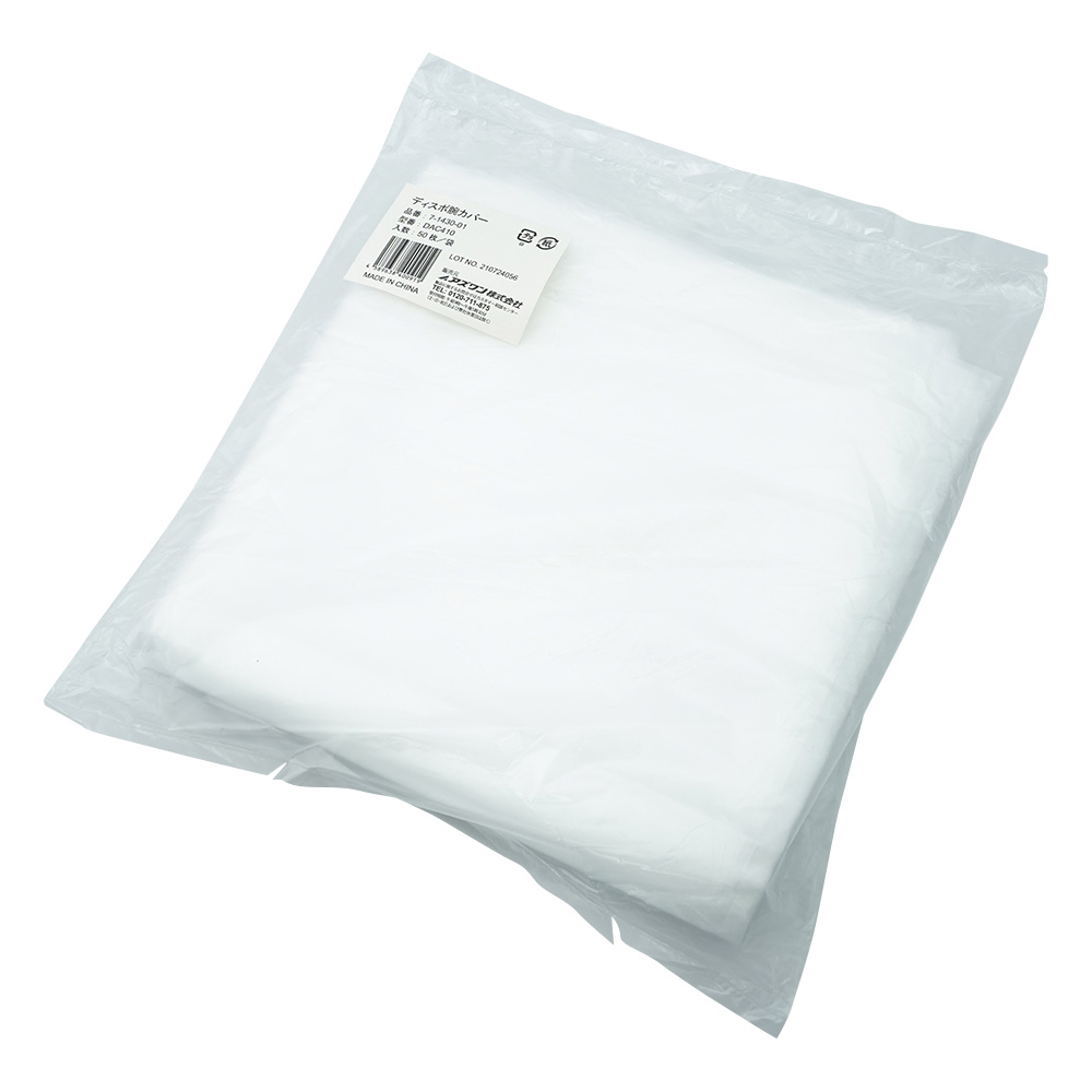 ディスポ腕カバー　50枚入画像