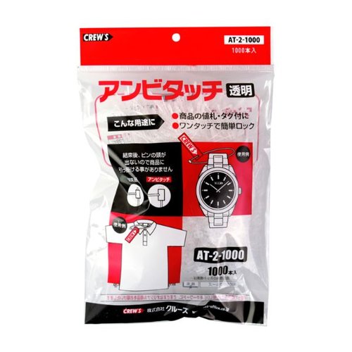 アンビタッチ 70mm透明1000本AT-2-1000 クルーズ画像