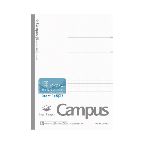 キャンパスノートスマートキャンパスセミＢ５　Ｂ罫灰画像