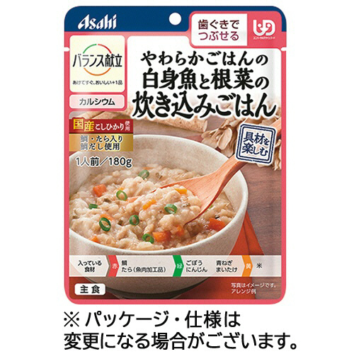 ﾊﾞﾗﾝｽ献立 やわらかごはんの白身魚と根菜の炊き込みごはん 1ｾｯﾄ(24ﾊﾟｯｸ)画像