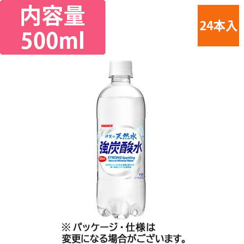 伊賀の天然水　強炭酸水　500mL　ペットボトル　1ケース(24本)画像