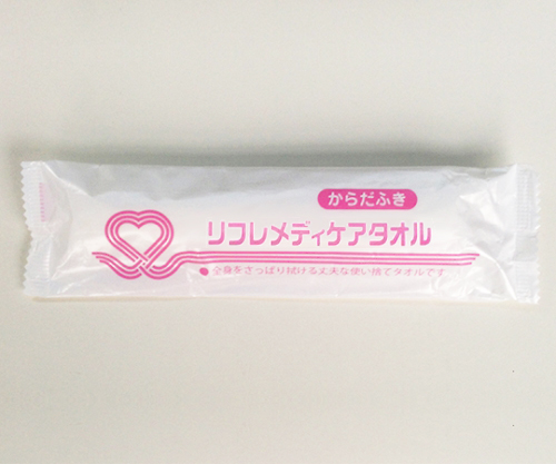 リフレメディカルタオル　個包装　50本入　12袋　1ケース