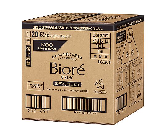 ビオレU 業務用 10L バッグインボックスタイプ ボディソープ