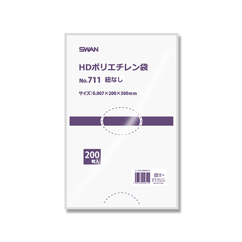 SWAN ポリ袋 スワンHDポリエチレン袋 0.007mm厚 No.711 (11号) 紐なし 200枚画像