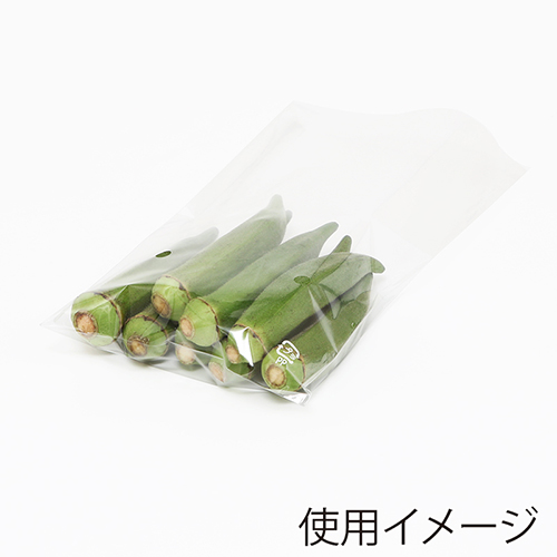 野菜や果物の包装に！曇りにくいボードン袋（空気穴あり）
