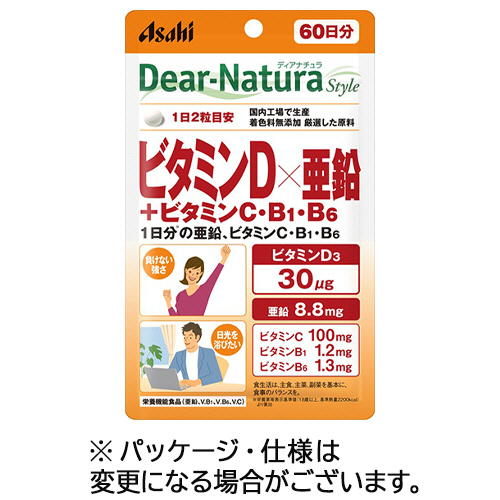 ﾋﾞﾀﾐﾝD×亜鉛+ﾋﾞﾀﾐﾝC･B1･B6 60日分 1ｾｯﾄ(240粒:120粒×2個)画像