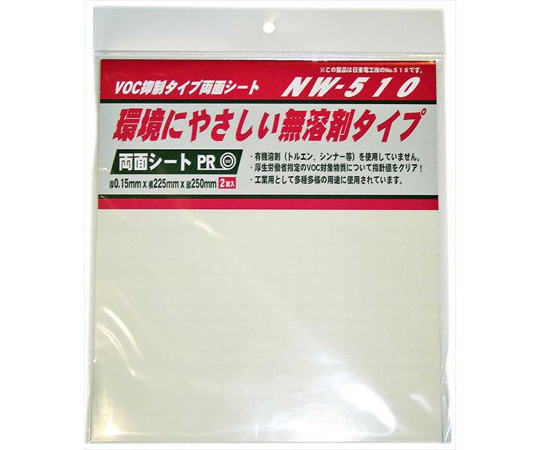 VOC抑制タイプ両面接着テープ　厚さ0.15mm×横225mm×縦250mm　2枚入画像