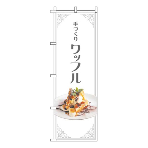 ワッフル写真白画像