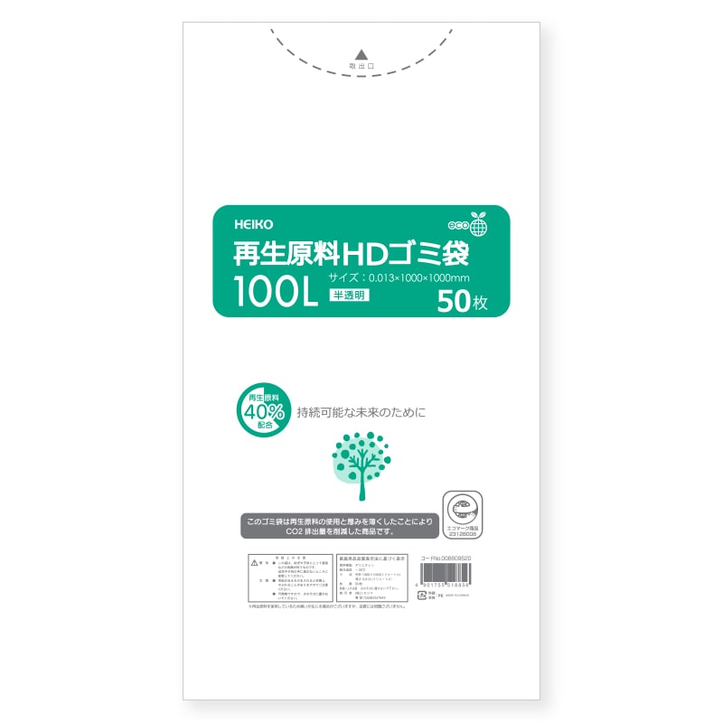 再生原料ＨＤゴミ袋　１００Ｌ　半透明画像