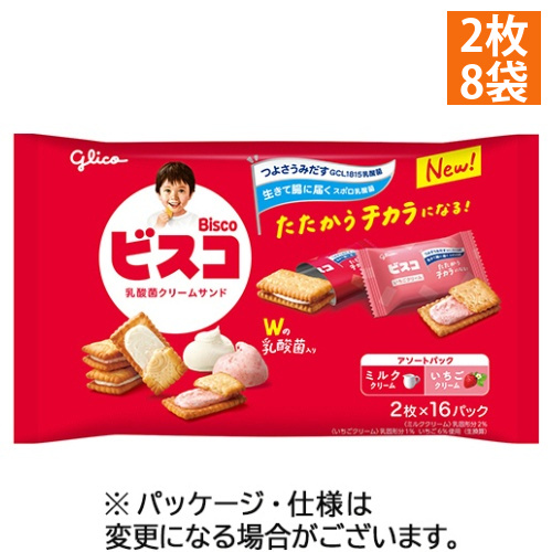 ビスコ大袋　アソートパック　(2枚×16パック)/袋　1セット(8袋)画像