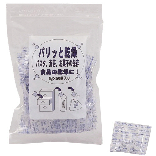ﾊﾟﾘｯと乾燥 5g/個 1ﾊﾟｯｸ(50個)画像