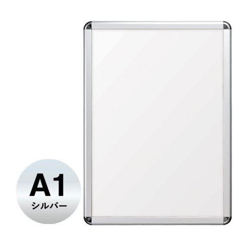 売場備品 PG-32R A1 シルバー(SM)屋内仕様 友屋画像